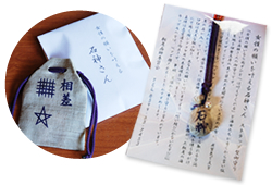石神さんお守りとストラップ