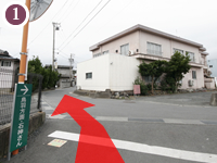 石神さんまでの道案内1