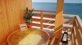 向日葵の湯