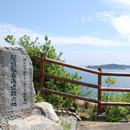 菅崎園地